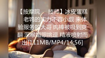 【外表清纯大学生眼镜妹】一身黑衣开档黑丝，翘起顶级美臀特写，拿出水晶假屌超大，骑乘抽插无毛骚逼，逼洞多被撑大了