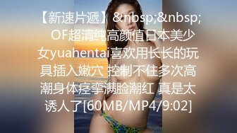 STP28532 顶级女神 超级丝袜控180大长腿女神▌苹果▌黑丝诱惑室友疾速缴械 吊带高跟爆刺尤物 白浆四溢淫靡中出