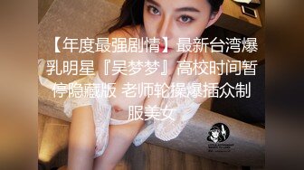 小柔 《最新顶流资源》高人气PANS女神小姐姐【李沫+小柔+阳阳+饭团】私拍~露奶露逼绳艺~李沫又变骚了~对话依旧亮点