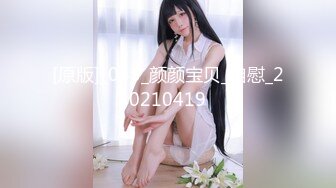 [2DF2] 新晋探花网约达人〖小龙探花〗首操约炮骨感美纹身臂美女 首战告捷操到服软 超清修复珍藏版[MP4/168MB][BT种子]