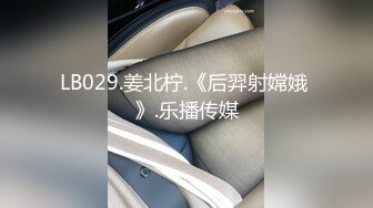 冷艳‘小美女TS莫言 当一局输出猛操局长，被问你喜欢操女人还是男人 闺蜜娓娓：她喜欢操夫妻奴 啊啊射了！ 