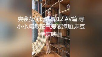 【新片速遞 】夜里情欲上来约黑衣小姐姐到酒店 美女真是好温柔白皙性感丰满翘臀压上去鸡巴奋力插入狠狠撞击抽送【水印】[1.77G/MP4/35:22]