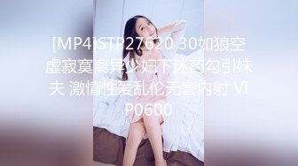 XK-8018 游戏迷女友 男友双手不安份 打王者掉分 老婆(郭瑶瑶 饰) 凯哥(振策 饰)