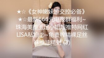 [MP4]STP31812 穿情趣裝的美女狐狸精，全程露臉妩媚誘人，聽狼友指揮互動撩騷，揉奶玩逼自慰呻吟，表情好騷火辣豔舞別錯過 VIP0600