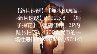 最新推特网红美少女-工口糯米姬