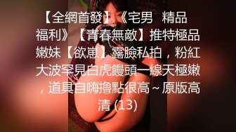 国产美女 民国服装秀身材 颜值高身材好