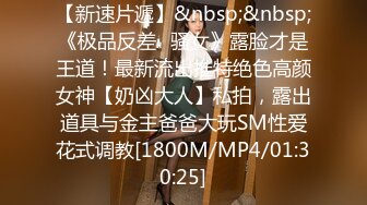 [MP4/ 336M] 长相不错的黑色吊单妹妹极品蝴蝶逼，掰开逼逼粉粉嫩嫩的还自己尝自己淫水