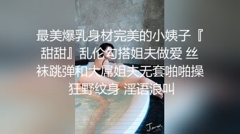 小小车震一下