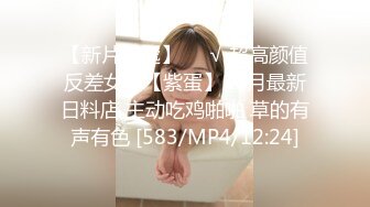 [MP4/924MB]果凍傳媒 91YCM063 淫蕩女教師的課後輔導 白允兒