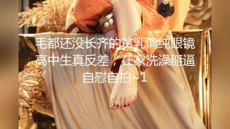 【新片速遞】&nbsp;&nbsp; 甜美少女，外表呆萌卡哇伊，被炮友摸穴，表情很享受，多毛嫩穴，翘起屁股后入，操的嗯嗯呻吟[1.06G/MP4/01:32:02]