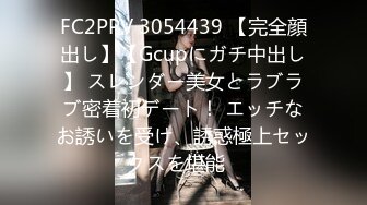 [MP4]STP28253 扣扣传媒 FSOG056 极品白皙嫩淫娃御姐 ▌Cola酱▌口交指南之拯救阳痿患者 美女爆玩肉棒龟头责狂射浓汁 VIP0600