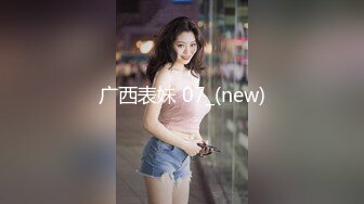 性感御姐【美术生学妹V可约】苗条好身材嫩奶头淡粉高跟黑si道具自慰【32V】  (6)