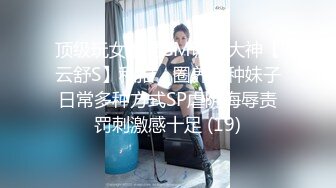 [2DF2] 骚气嗲嗲眼镜性感妹子，黑丝高跟鞋撕裆摸逼侧入骑乘大力猛 2[MP4/138MB][BT种子]