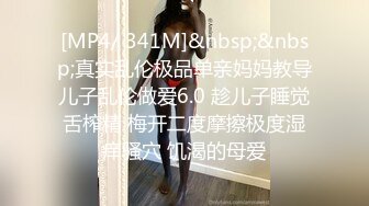 [MP4/ 726M] 熟女阿姨吃鸡啪啪 巨乳肥臀 身材丰腴 偷偷溜进房间把熟睡中的侄子给办了