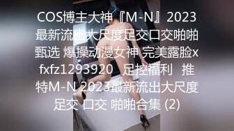 顶级女体摄影！学院派清纯系，两位高颜极品身材长腿丝模【曼雯 白雀】内部众筹，无内丝袜制服露毛逼