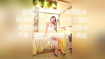 《绝版资源★收藏分享》衣食无忧华裔千金Amelia Wang行为艺术下海★被生猛爆肏蹂躏强颜欢笑！仅此三部