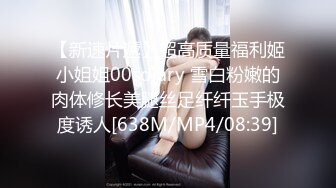 ?校园女神?00后清纯学妹，同学老师眼中的乖乖女私下超级反差，扒开大腿插到子宫，直呼受不了，清纯与风骚并存