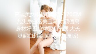 (sex)20230824_妹妹好热呀_2017528519