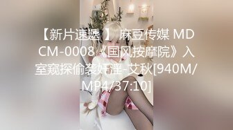 蜜桃传媒 pmtc-033 同城女医师的深入性治疗-金宝娜