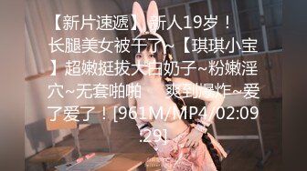 [MP4/139M]7/4最新 窈窕貌美女神跳蛋肛塞玩具抽插粉嫩湿淋淋蜜穴高潮喷汁VIP1196