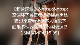 -女大生小璇不知道ED是谁,原本找我拍照变成极致性爱初体验