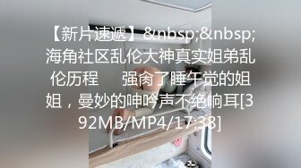 熟女人妻偷情 操一半老公来电话了 还边操边聊 上位疯狂输出 样子好骚 貌似最后还是没满足