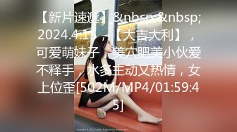 [MP4/ 2.02G]&nbsp;&nbsp;清純高顏值黃毛丫頭,小茓基本滿分,太極品了,水嫩,正宗粉沐耳,茓比人還美