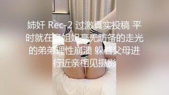 [MP4]STP25683 大圈高端，80多斤甜美小姐姐，超近视角拍摄，埋头舔逼，扛起美腿打桩猛操 VIP2209