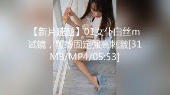 YMDD-142 挑発！ Gカップ制服美少女 森下美憐