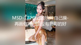 极品反差婊极品绿奴妻被金主爸爸调教玩弄及怒艹，无情大屌无套艹馒头逼！