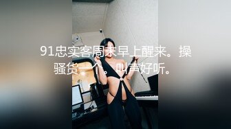 偷情老板娘