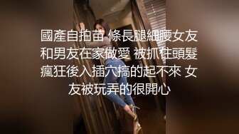 [MP4/ 776M]&nbsp;&nbsp;性感小骚货 淫乳女神下面有根棒棒糖无套爆操性感空乘制服的小骚货