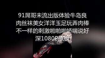 八月最新国内厕拍大神潜入 师范大学附近公共厕所偷拍青春靓丽学妹第六期牛仔短裙眼镜美女的白虎逼真干净-牛仔裤抽烟