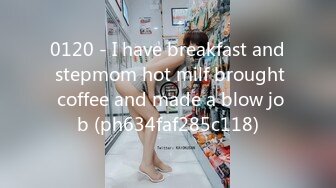 0120 - I have breakfast and stepmom hot milf brought coffee and made a blow job (ph634faf285c118)