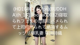 【大象传媒】av-0051 痴女系的霸主-奈奈