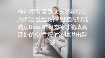 （哈尔滨）老板的妹妹突然就来找我2