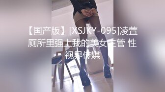 麻豆传媒 MDX-0164 寡妇的心愿 年轻的肉棒带来的快感