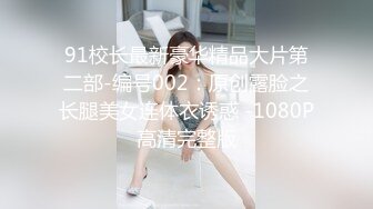 麻豆传媒 MDSJ-0003 性犯罪者牢房 监狱女王的宠物性奴-夏晴子