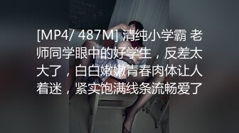 [MP4/267M]7/6最新 花臂纹身D罩杯小姐姐奶子又大又圆和炮友大晚上操逼VIP1196