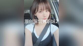 ❤️❤️【李素素】身材爆炸，黑丝苗条 大长腿  毛毛稀疏 少女被无套啪啪内射