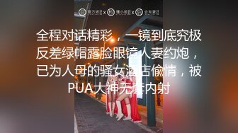 最新流出FC2-PPV无修正系列 医学院青春花季学生妹