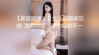 推特极品身材露出女王，胆子很大，户外露出道具自慰，油亮丝袜勾引  确实麝牛1