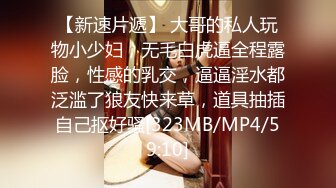 人妻斬り C0930 ki241008 国井 那由 22歳