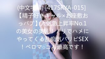 【糖心VLOG】温柔甜美的英文家教老师「ssrpeach」帮白痴10年重考生，重新建立起自信心【自压水印】