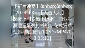 国模私拍，PANS气质网红脸小姐姐【TINA】大尺度私拍，多套情趣制服露奶露逼拍摄现场，摄影师专业指挥有亮点 (1)