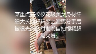 可爱小萌萌TS于梦婕 性感兔女郎丝袜操直男，人妖操得还是挺猛，啪啪啪的攻入菊花，双双高潮！