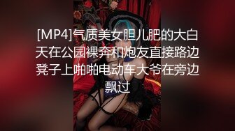 核弹流出推！极品夫妻-bw_couple集P2！丰臀爆乳高颜值，各种啪 丝袜美腿 深喉母狗，操的死去活来s