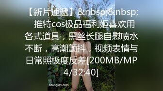 [2DF2] 天狼台超级稀缺-年轻情侣干完一炮裸体打闹嘻戏，阴毛浓密抠穴摸奶搂搂抱抱[MP4/137MB][BT种子]