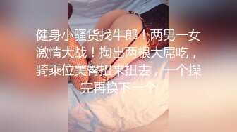 PME259 蜜桃影像传媒 美艳少妇用美鲍付租 娃娃