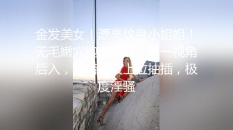 【新片速遞】&nbsp;&nbsp;【极品❤️情趣诱惑】高跟黑丝吊带丝袜御姐 屁眼肛塞尾巴做爱 像只小母狗非常带劲 爆艹内射欲求不满 上玩具继续嗨[1.17G/MP4/3:36:00]